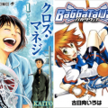 【ラクロスが熱い!】オススメのラクロス漫画!!