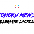 【試合日程&結果一覧】第24回東北学生ラクロスリーグ戦・男子(10月25日更新)