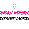 【試合日程&結果一覧】第24回東北学生ラクロスリーグ戦・女子(9月24日更新)