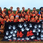 【コーチ募集】帝京大学体育局ラクロス部女子