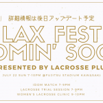 【ニュース】あのアイドル戦がパワーアップして帰ってくる!|7月22日(日)@富士通スタジアム川崎