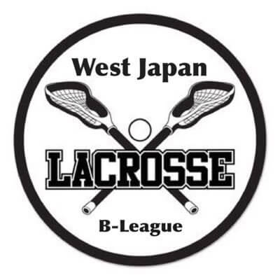 関西bリーグ 男子ラクロス Bリーグの成り立ち 歴史 Lacrosse Plus Japan ラクロスプラス