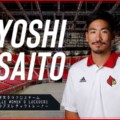 【Interview】Yoshi Sato｜Athletic Trainer｜University of Louisville