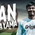 【Player Spotlight】金山暖 ー Dan Kanayama ー ｜ GRIZZLIES｜ラクロス