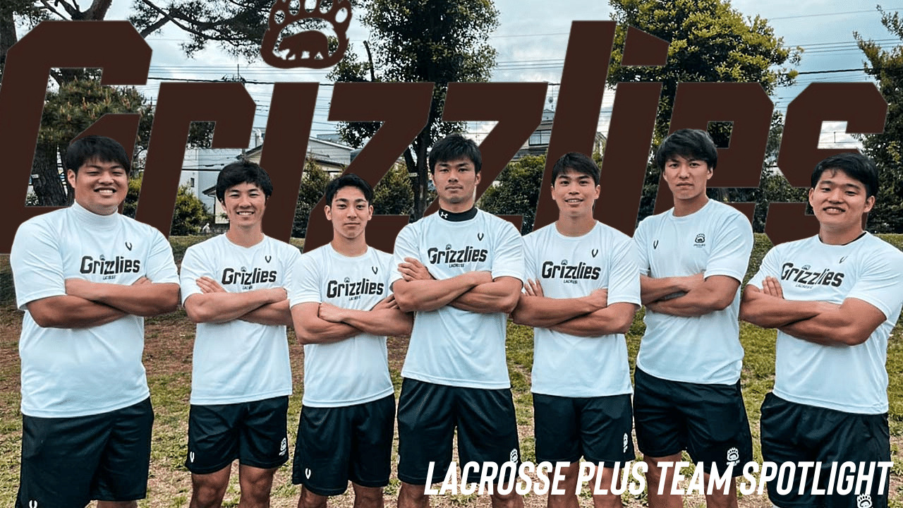 Team Spotlight 21年新クラブチームgrizzlies グリズリーズ 社会人若年層ハイレベルプレーヤーが所属 Lacrosse Plus Japan ラクロスプラス