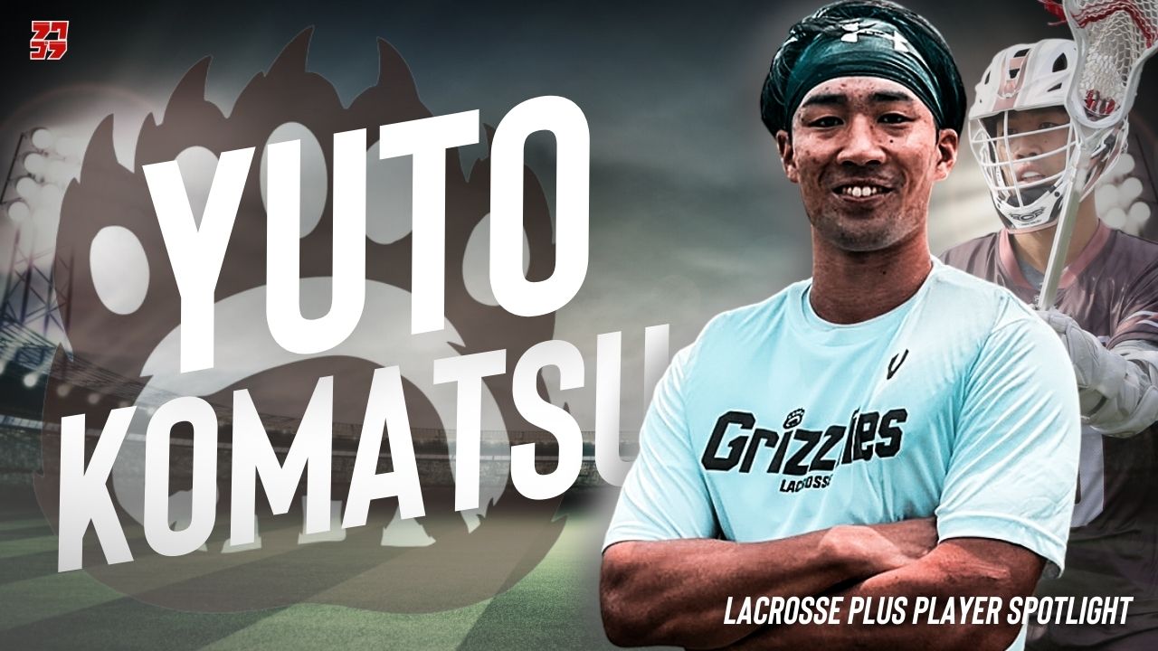 Player Spotlight】小松勇斗選手 -Yuto Komatsu-｜Grizzlies