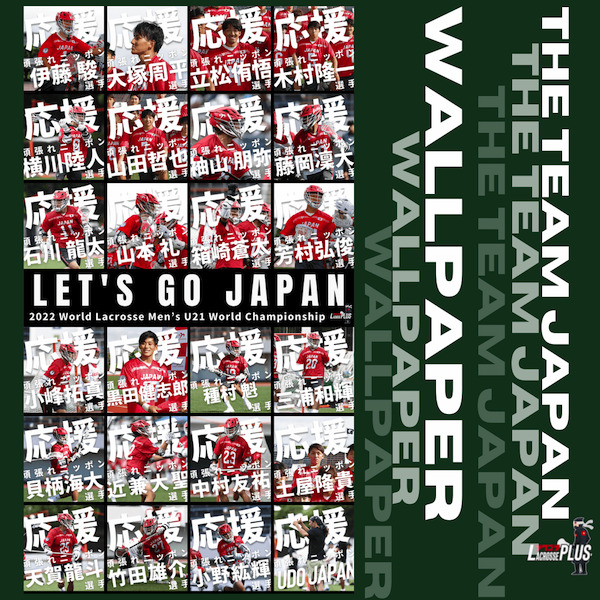 ニュース 男子u21日本代表チームの応援壁紙を無料配布 Lacrosse Plus Japan ラクロスプラス
